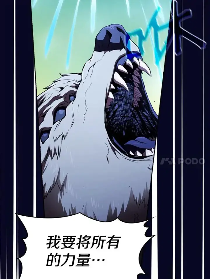 《从地狱归来的圣座》28.哥布尔图50