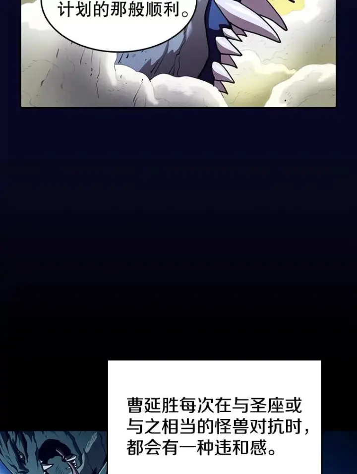 《从地狱归来的圣座》28.哥布尔图55
