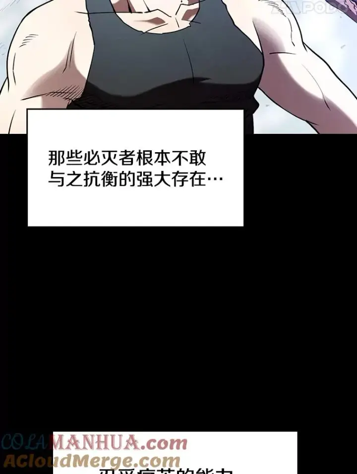《从地狱归来的圣座》28.哥布尔图57