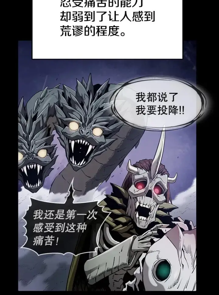 《从地狱归来的圣座》28.哥布尔图58