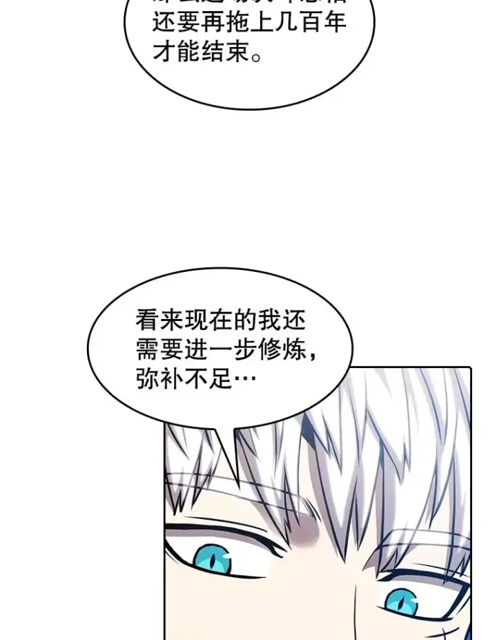 《从地狱归来的圣座》28.哥布尔图62