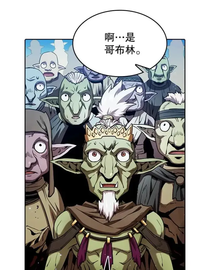 《从地狱归来的圣座》28.哥布尔图64