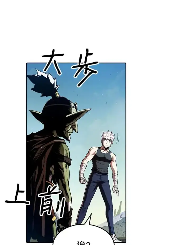 《从地狱归来的圣座》28.哥布尔图67