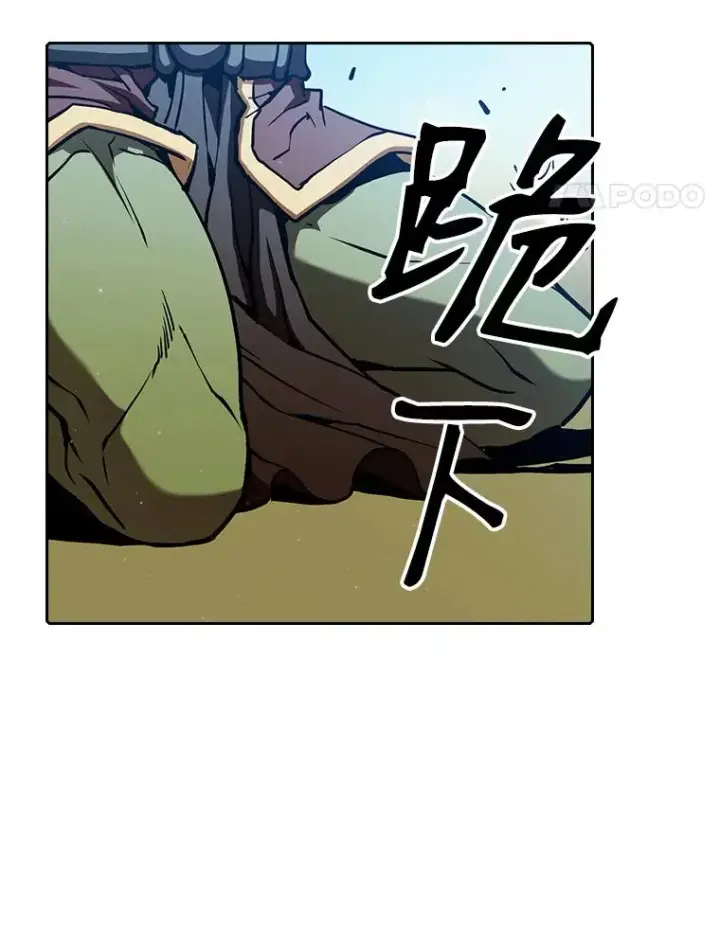 《从地狱归来的圣座》28.哥布尔图70