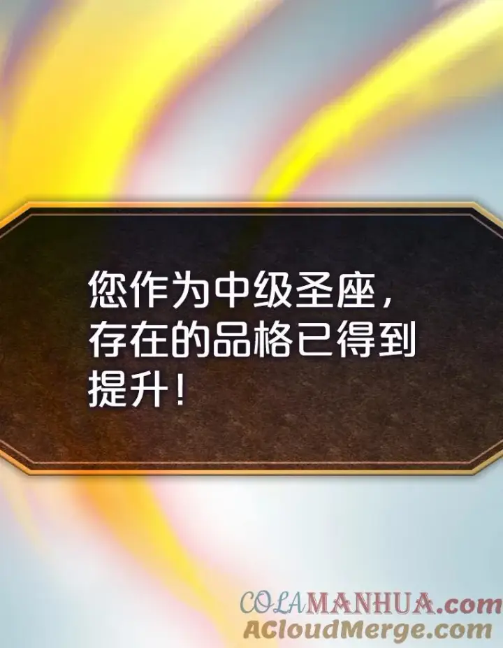 《从地狱归来的圣座》28.哥布尔图81