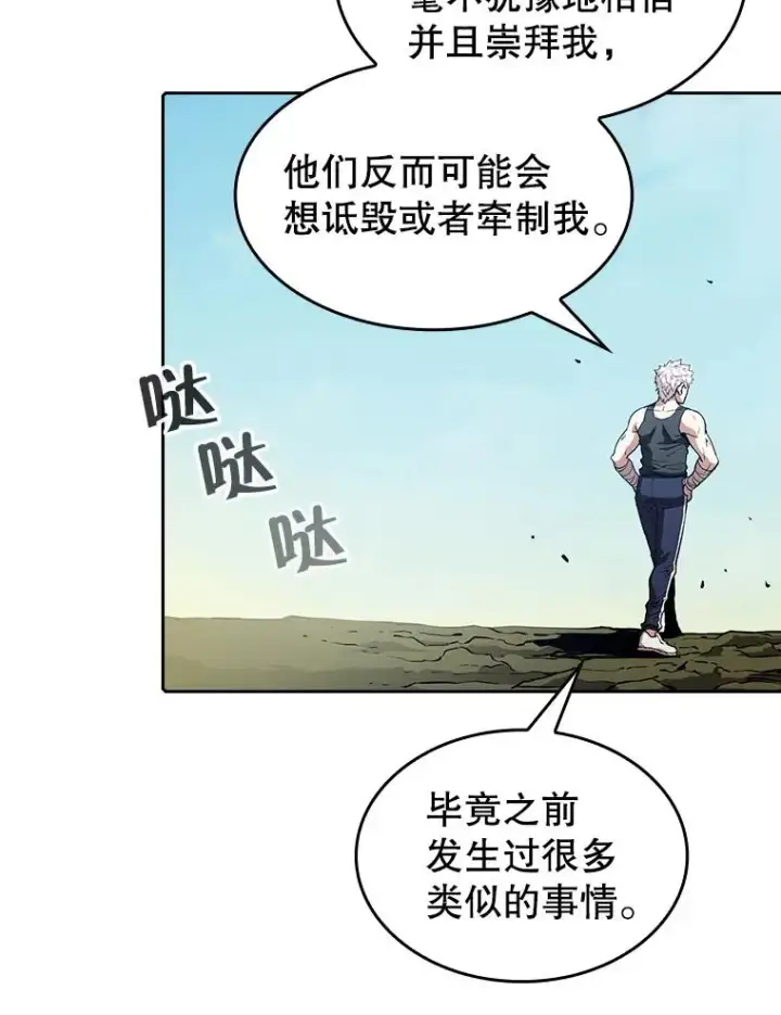 《从地狱归来的圣座》28.哥布尔图88