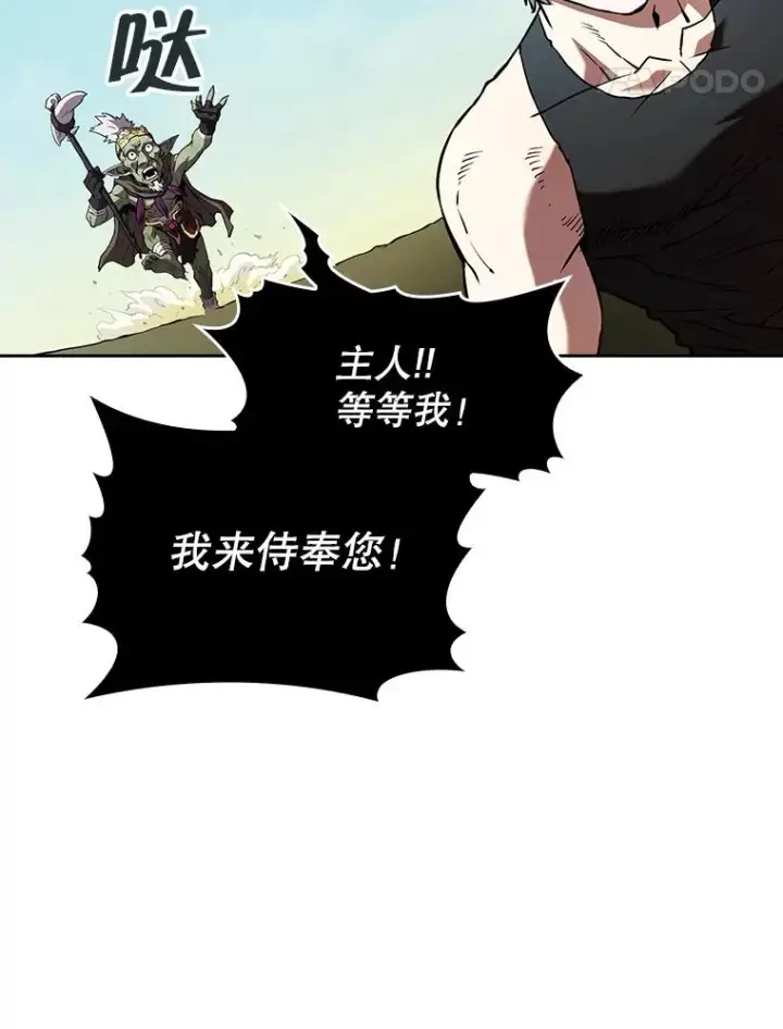 《从地狱归来的圣座》28.哥布尔图90