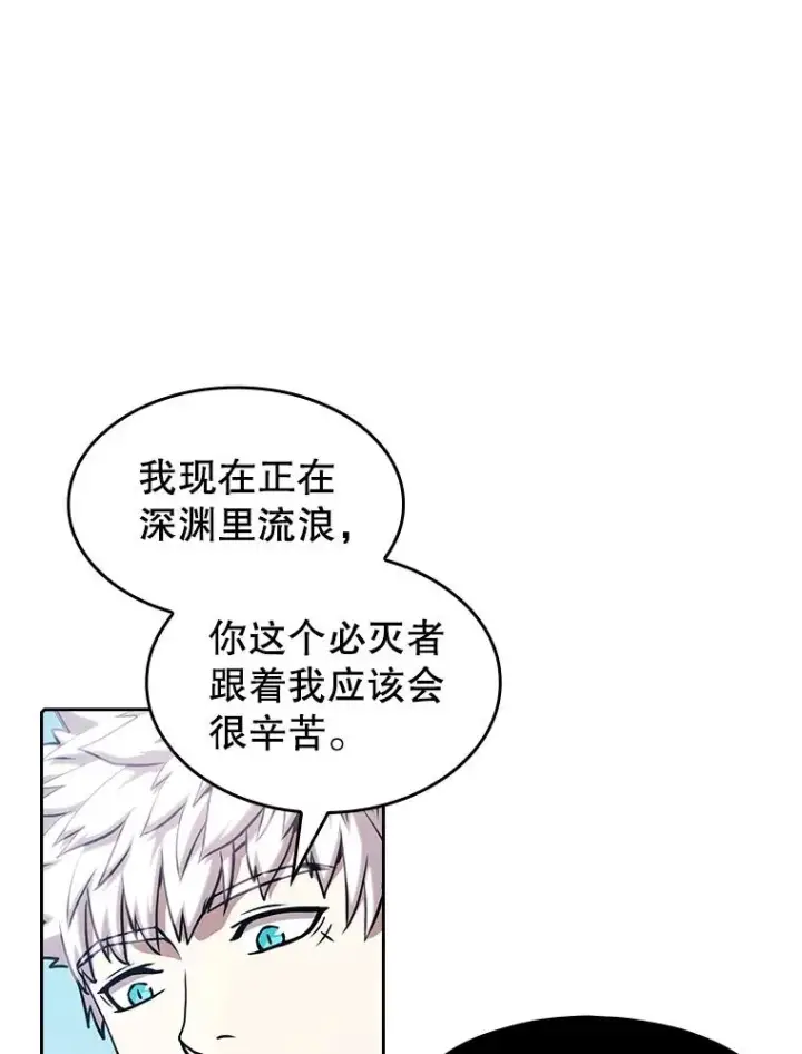 《从地狱归来的圣座》28.哥布尔图92