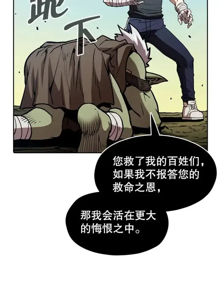 《从地狱归来的圣座》28.哥布尔图95