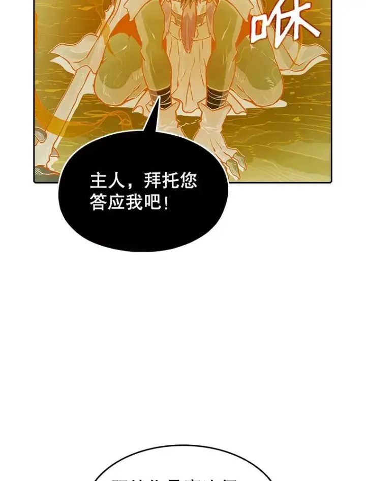 《从地狱归来的圣座》28.哥布尔图98
