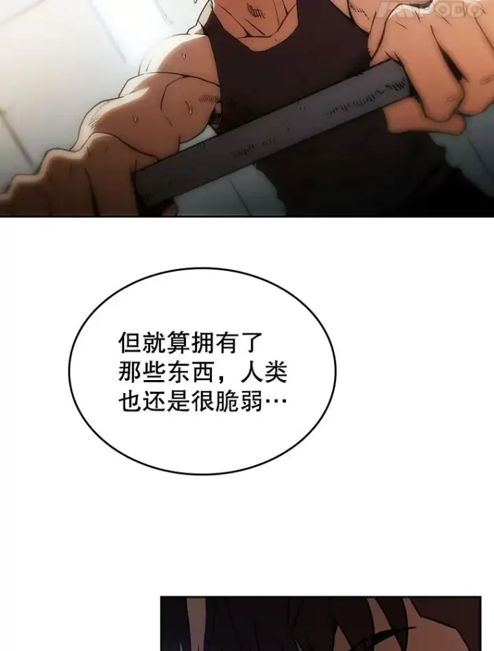 漫画《从地狱归来的圣座》2.曹延胜第22张图
