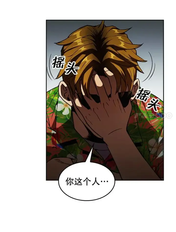 漫画《从地狱归来的圣座》2.曹延胜第28张图