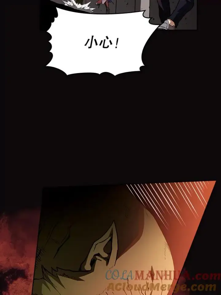漫画《从地狱归来的圣座》2.曹延胜第33张图
