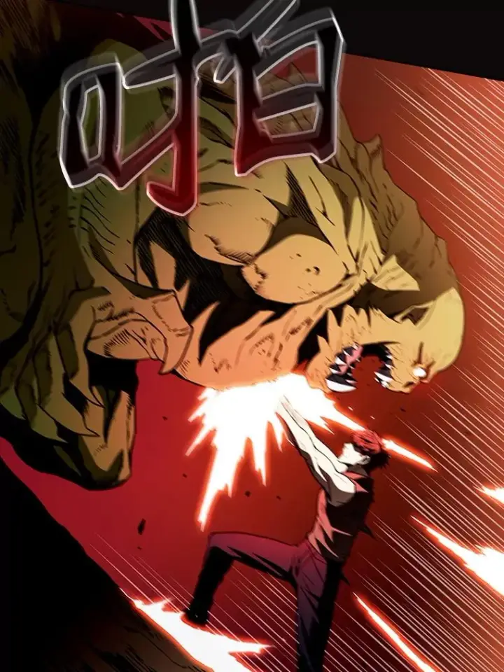 漫画《从地狱归来的圣座》2.曹延胜第36张图