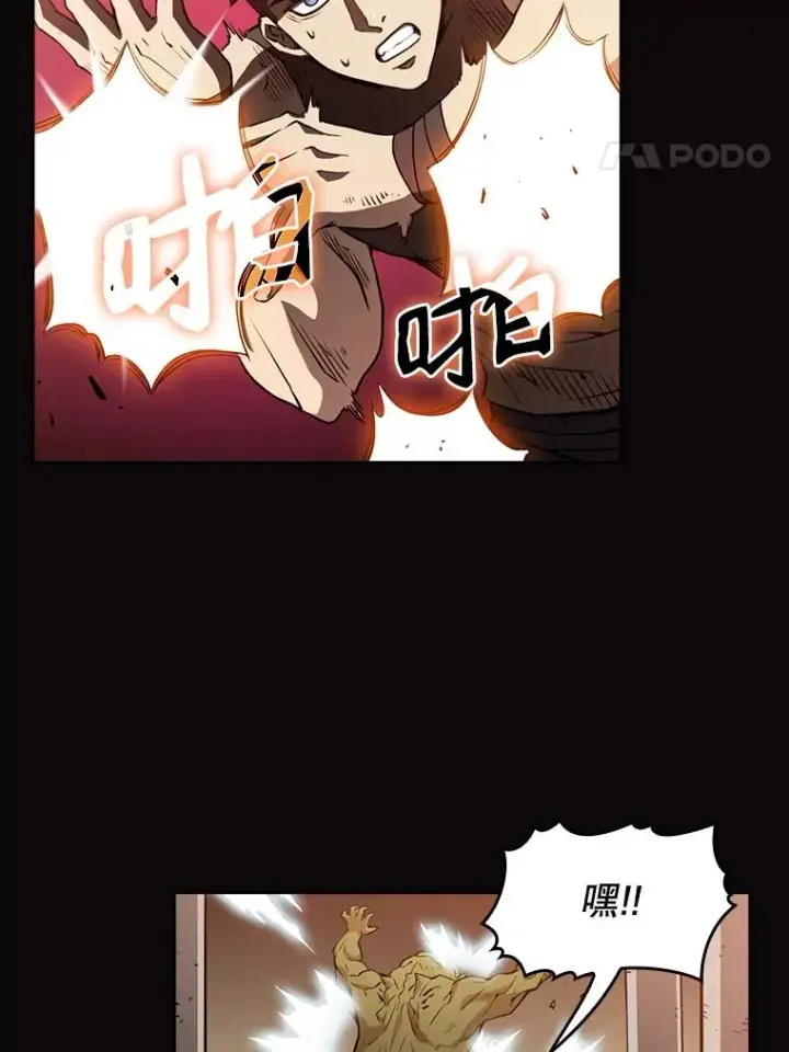漫画《从地狱归来的圣座》2.曹延胜第38张图