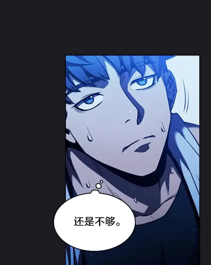漫画《从地狱归来的圣座》2.曹延胜第50张图