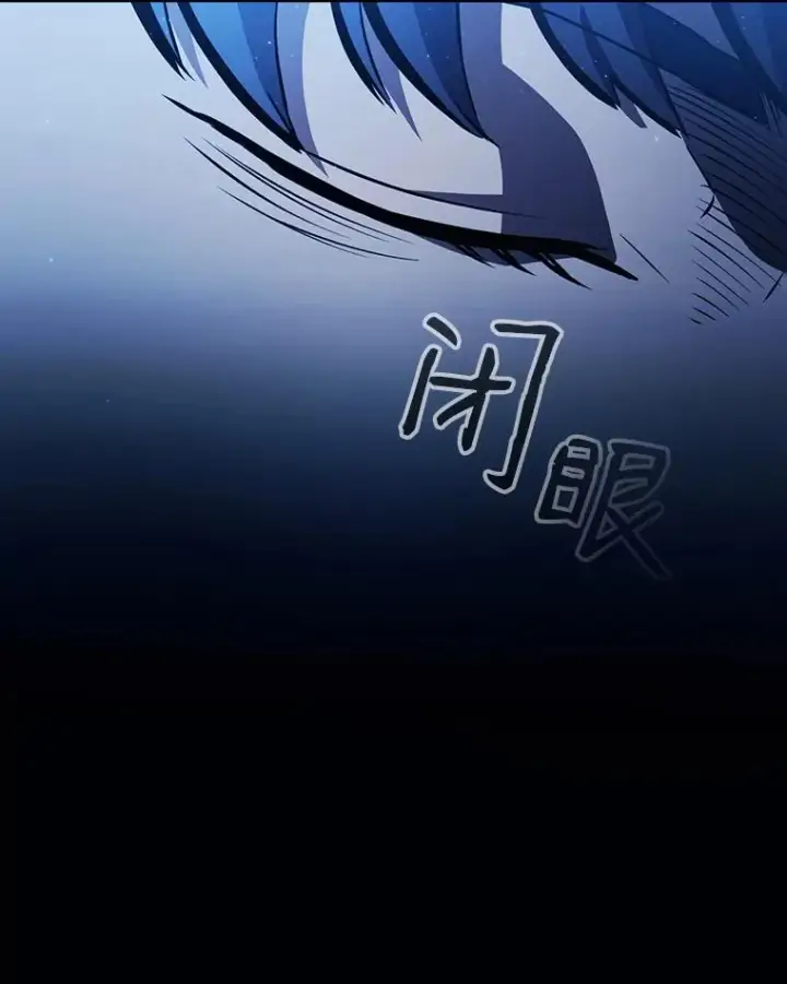 漫画《从地狱归来的圣座》2.曹延胜第55张图