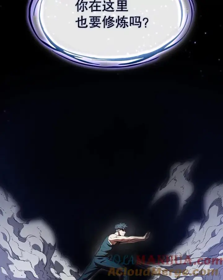 漫画《从地狱归来的圣座》2.曹延胜第57张图
