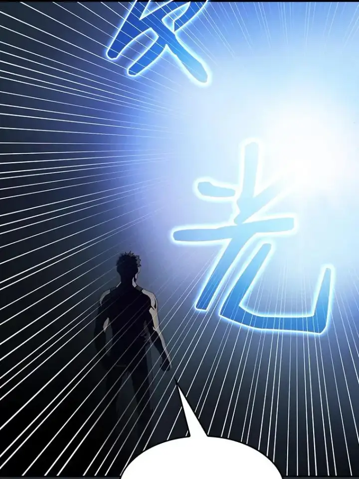 漫画《从地狱归来的圣座》2.曹延胜第62张图
