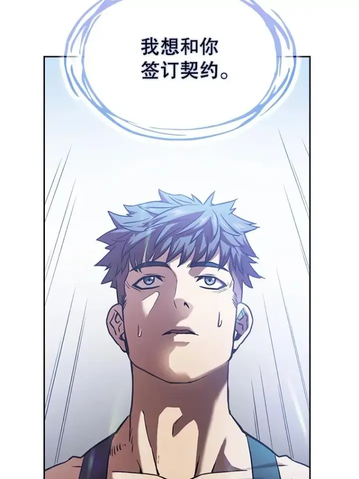 漫画《从地狱归来的圣座》2.曹延胜第72张图