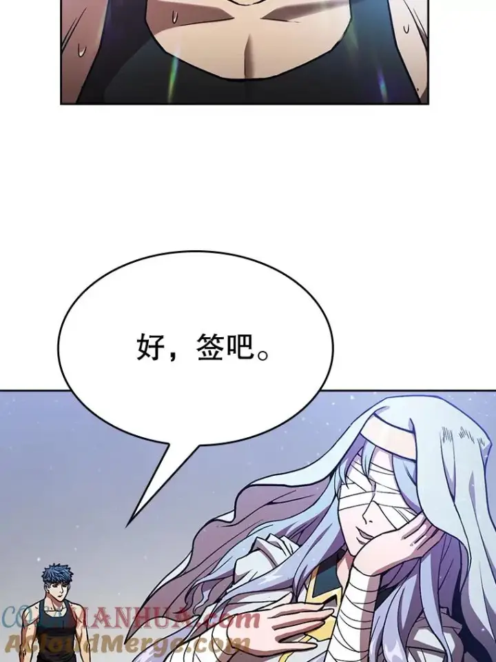 漫画《从地狱归来的圣座》2.曹延胜第73张图