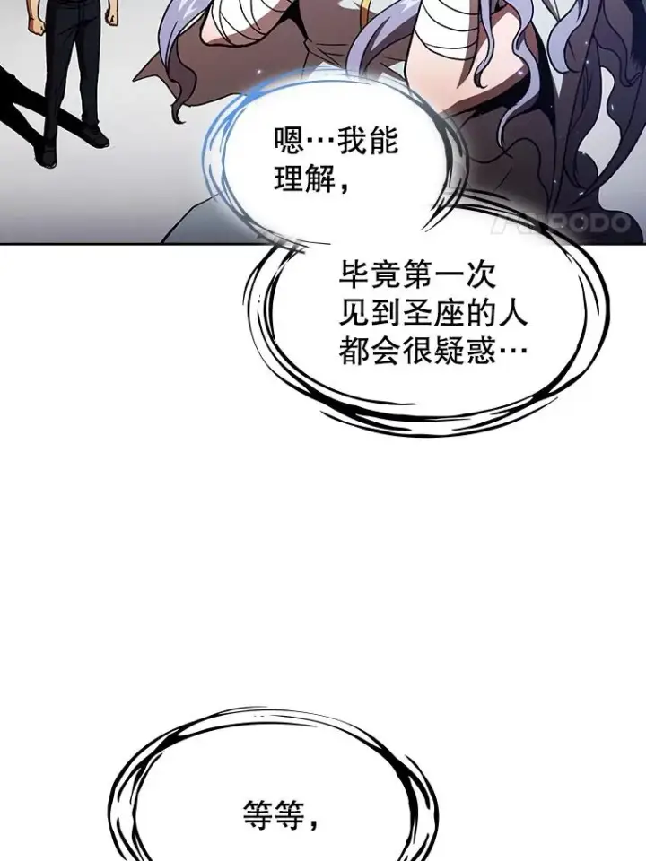漫画《从地狱归来的圣座》2.曹延胜第74张图