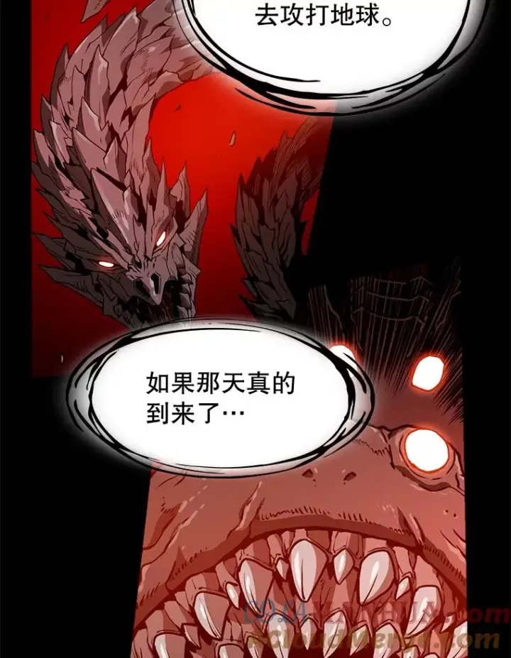 漫画《从地狱归来的圣座》2.曹延胜第89张图