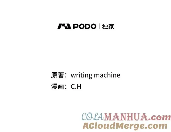 漫画《从地狱归来的圣座》2.曹延胜第9张图