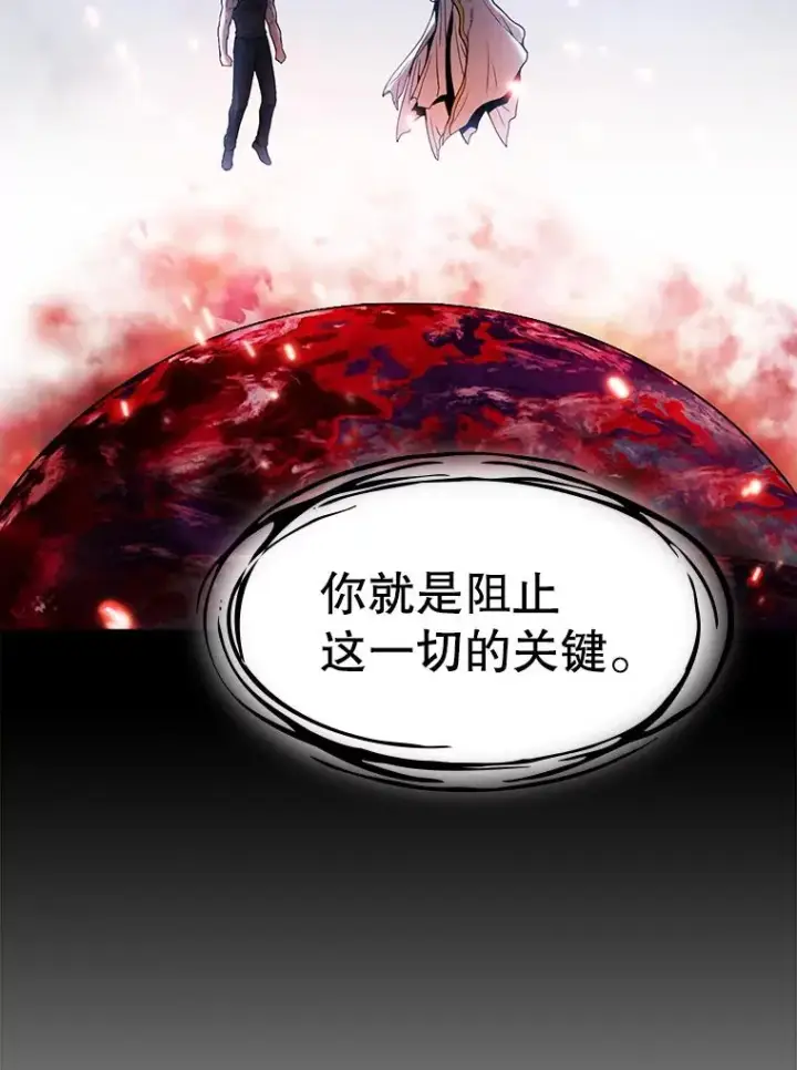 漫画《从地狱归来的圣座》2.曹延胜第92张图