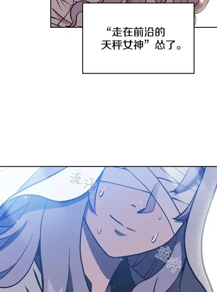 漫画《从地狱归来的圣座》2.曹延胜第99张图