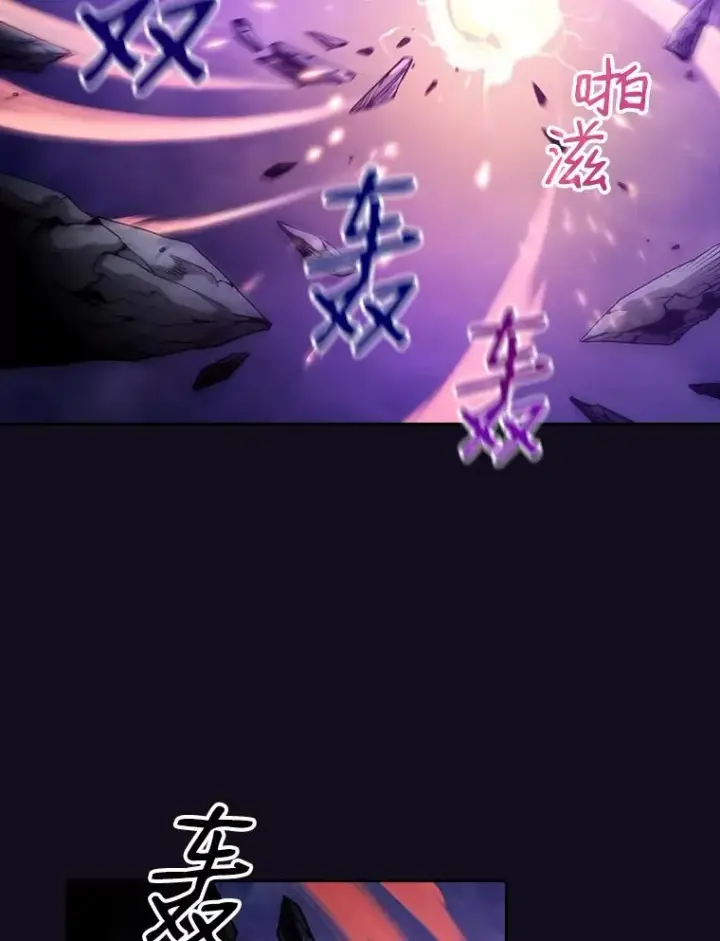 漫画《从地狱归来的圣座》29.地下城1第2张图