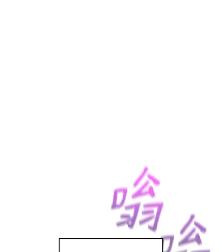 漫画《从地狱归来的圣座》29.地下城1第26张图