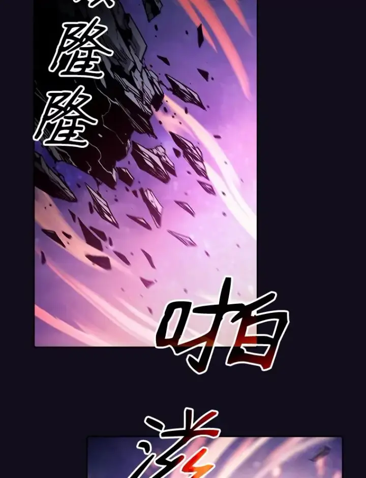 漫画《从地狱归来的圣座》29.地下城1第3张图