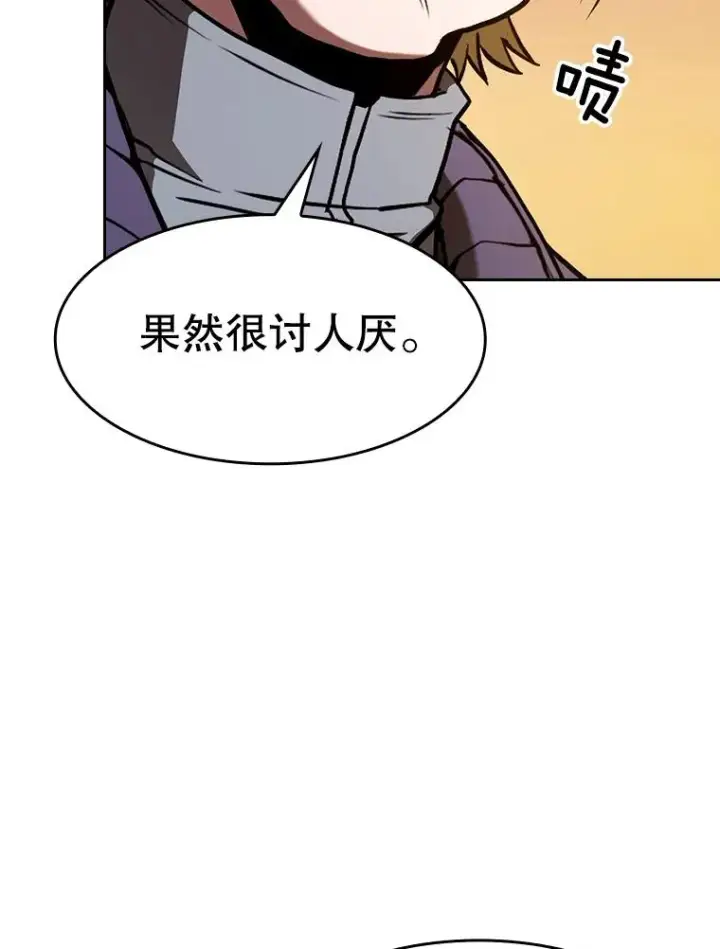 漫画《从地狱归来的圣座》29.地下城1第36张图
