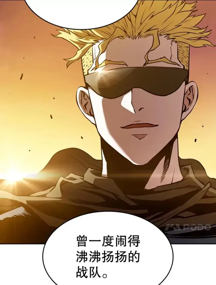 漫画《从地狱归来的圣座》29.地下城1第44张图