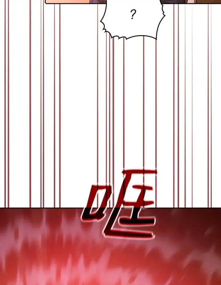 漫画《从地狱归来的圣座》29.地下城1第82张图