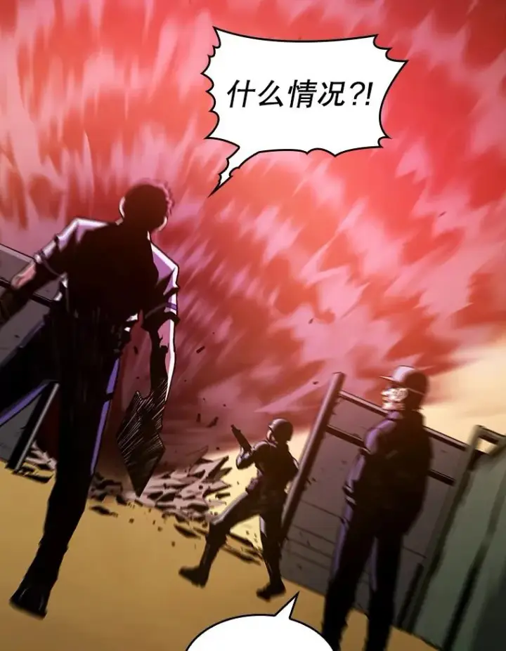 漫画《从地狱归来的圣座》29.地下城1第83张图
