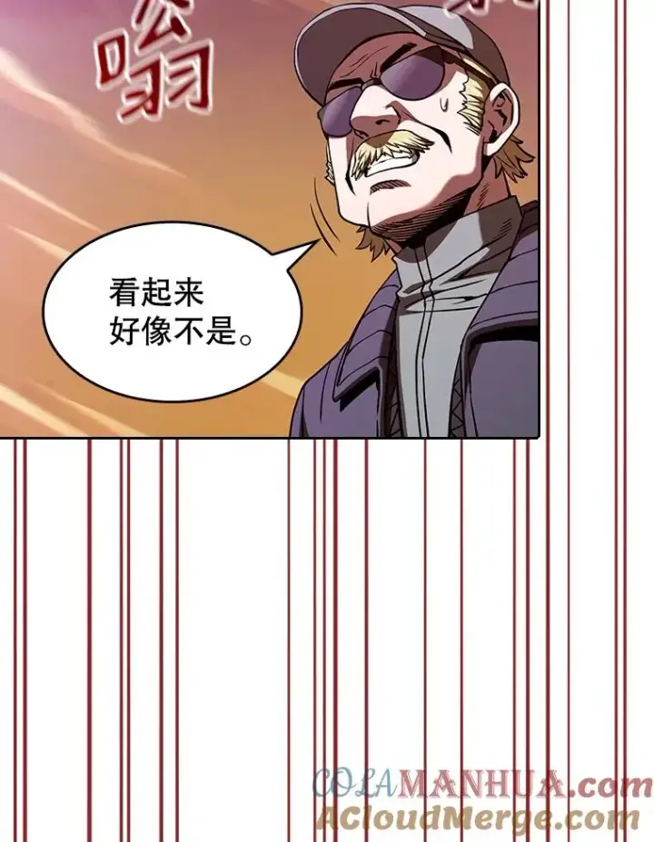 漫画《从地狱归来的圣座》29.地下城1第85张图