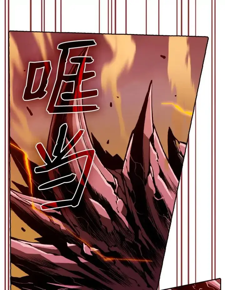 漫画《从地狱归来的圣座》29.地下城1第86张图