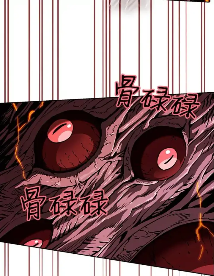 漫画《从地狱归来的圣座》29.地下城1第88张图