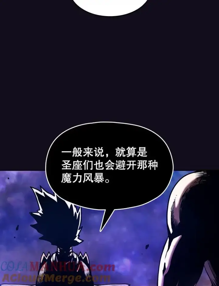 漫画《从地狱归来的圣座》29.地下城1第9张图