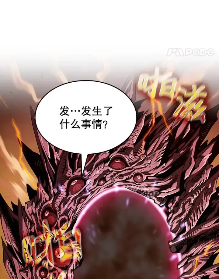 漫画《从地狱归来的圣座》29.地下城1第91张图