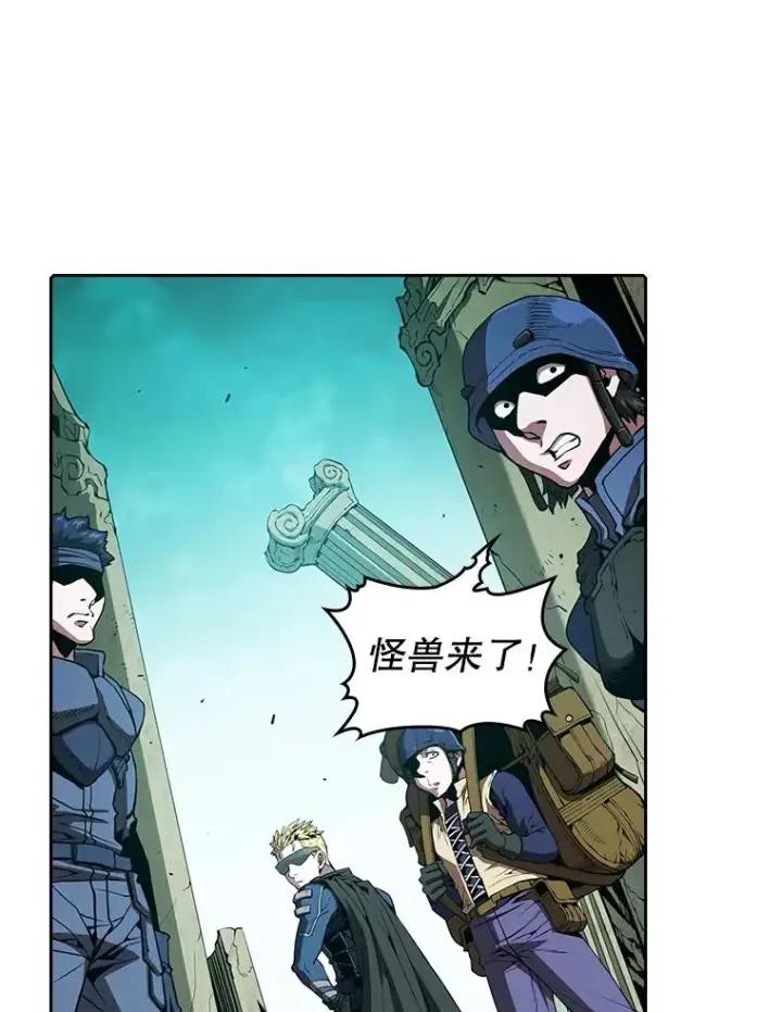 漫画《从地狱归来的圣座》30.地下城2第22张图