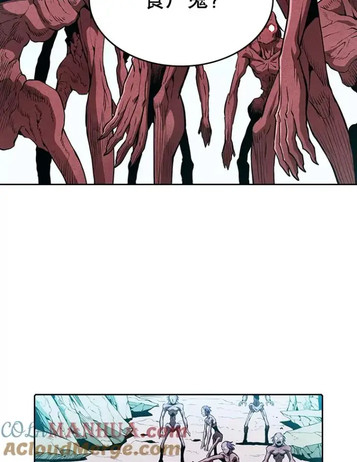 漫画《从地狱归来的圣座》30.地下城2第29张图