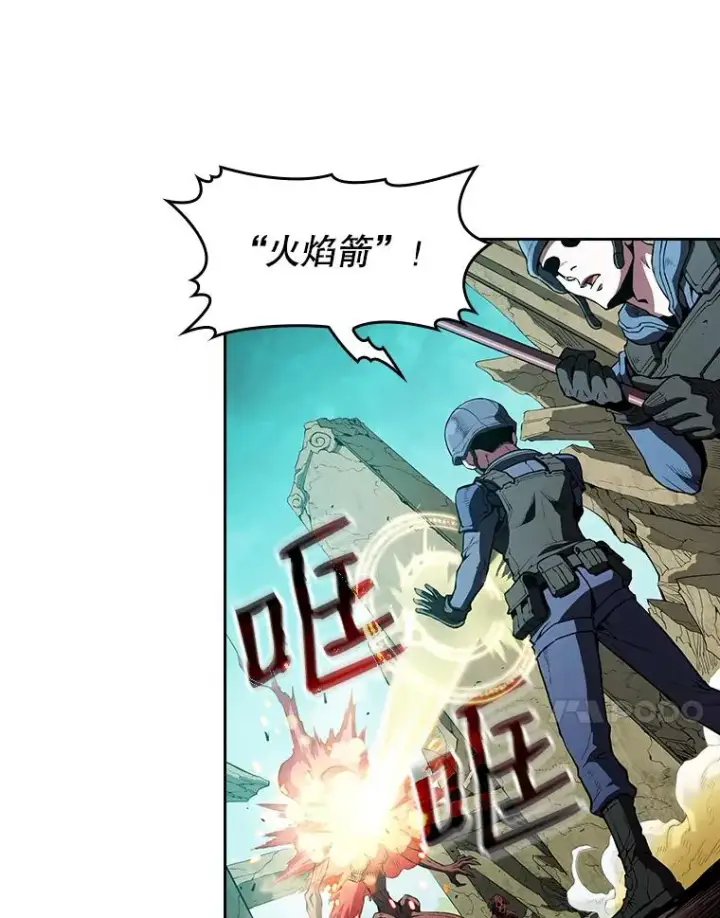 漫画《从地狱归来的圣座》30.地下城2第34张图
