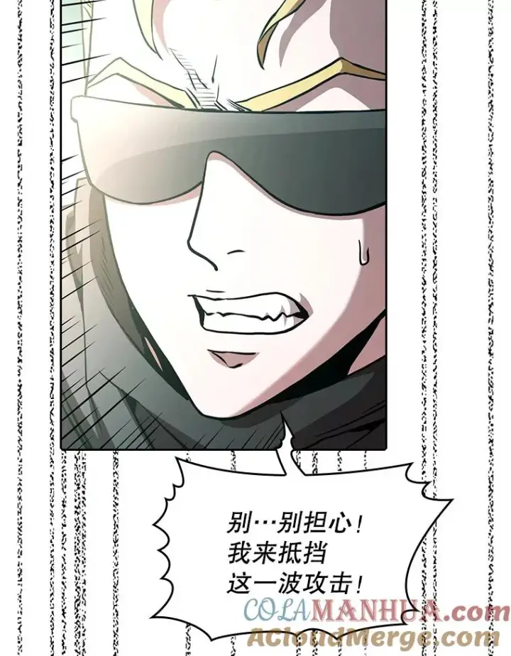 漫画《从地狱归来的圣座》30.地下城2第45张图