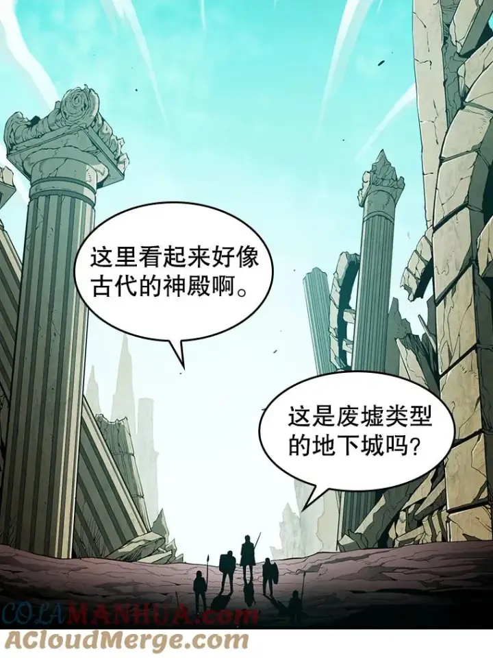 漫画《从地狱归来的圣座》30.地下城2第5张图