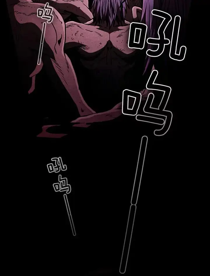 漫画《从地狱归来的圣座》30.地下城2第56张图