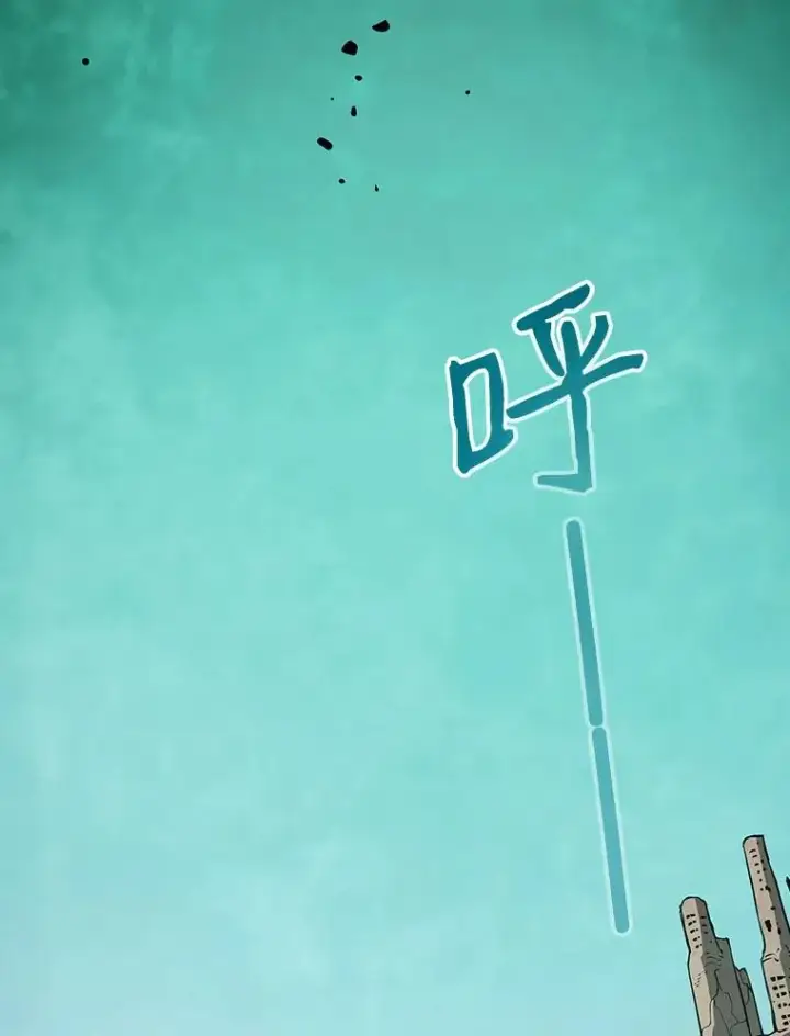 漫画《从地狱归来的圣座》30.地下城2第59张图