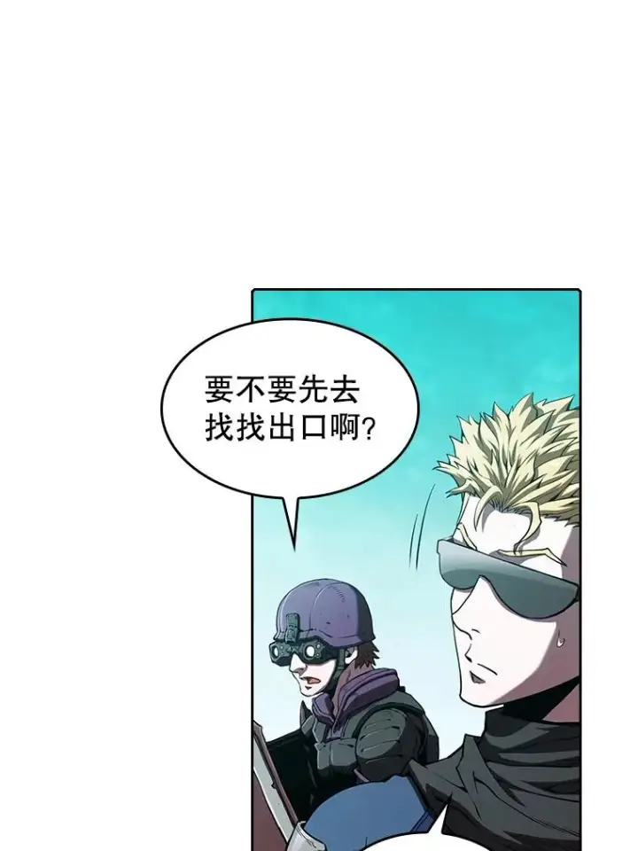 漫画《从地狱归来的圣座》30.地下城2第6张图